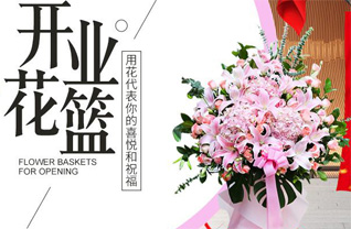 山东青岛莱西市梅花山街道北七格庄村花篮配送