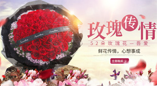 山东青岛莱西市梅花山街道北七格庄村鲜花速递